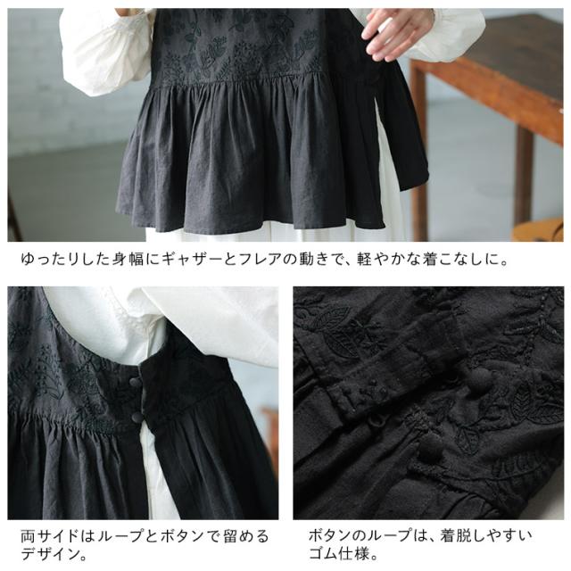 はちみつ堂 味わい刺繍ベスト レディース ノースリーブ フレア Aライン 麻混 リネン混 フリル 花柄 トップス_12
