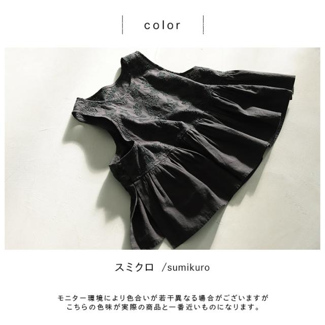 はちみつ堂 味わい刺繍ベスト レディース ノースリーブ フレア Aライン 麻混 リネン混 フリル 花柄 トップス_9
