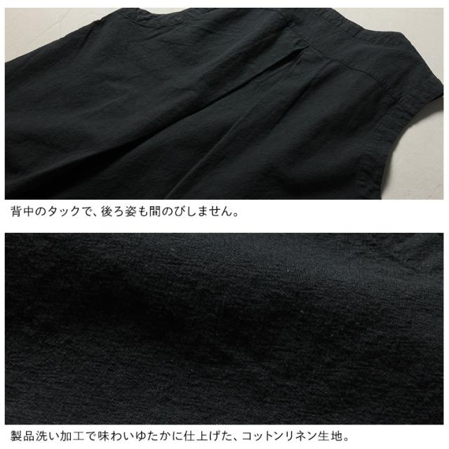 店長がつくった、ガーデニング気分なベスト レディース ノースリーブ Vネック リネン混 麻混 ワーク風 トップス_13