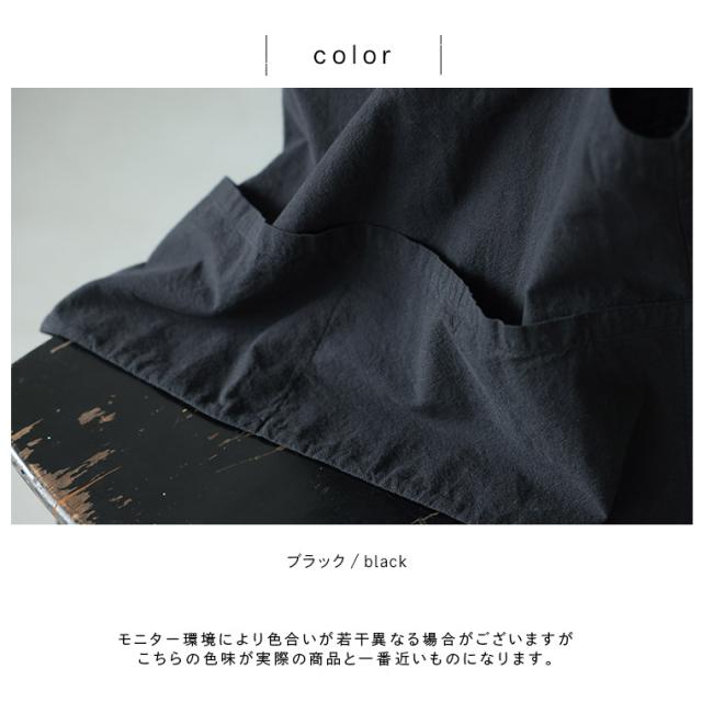 店長がつくった、ガーデニング気分なベスト レディース ノースリーブ Vネック リネン混 麻混 ワーク風 トップス_9