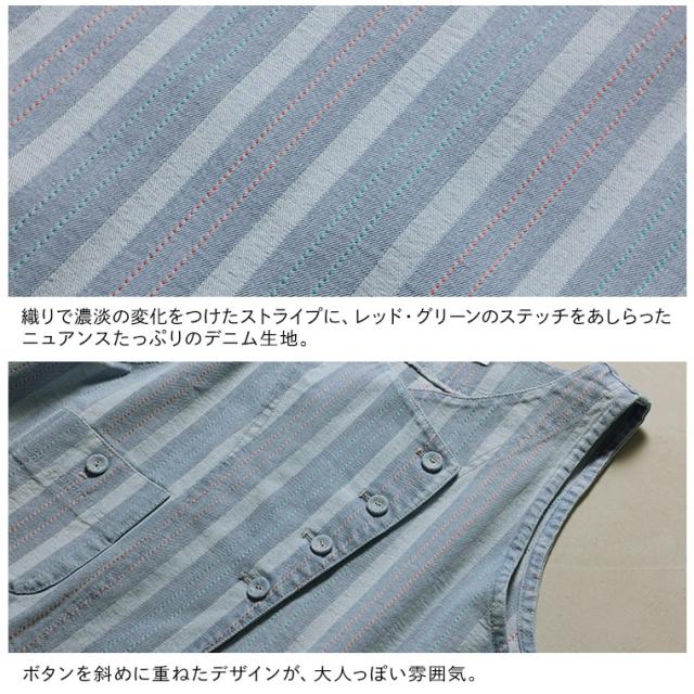 6Bee あわ織りのベスト レディース ノースリーブ デニム ジーンズ Vネック マルチストライプ 綿 コットン トップス_11