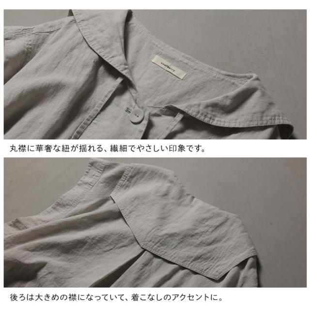 ブリードの森 すずらんのベスト レディース ノースリーブ フレンチスリーブ 丸襟 セーラー襟 麻混 リネン混 トップス_11