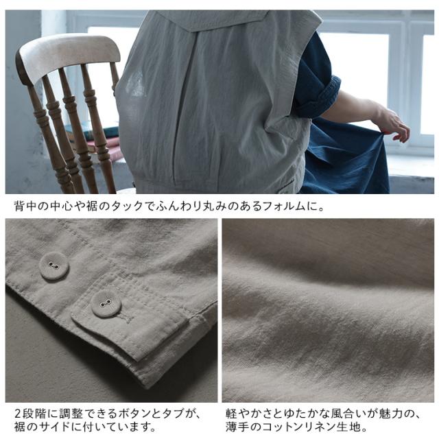 ブリードの森 すずらんのベスト レディース ノースリーブ フレンチスリーブ 丸襟 セーラー襟 麻混 リネン混 トップス_13