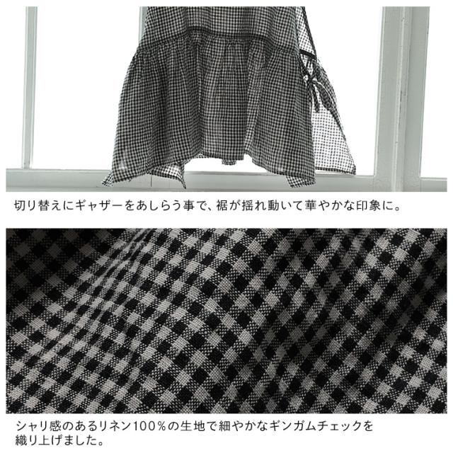 「わがまま別注」ギンガムな、おねがいベスト レディース ノースリーブ クルーネック 重ね着 ビスチェ 麻 リネン トップス_12