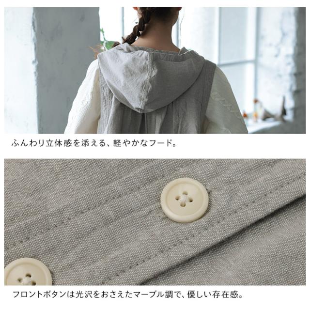 はちみつ堂 サイドを結ぶフードなベスト レディース ノースリーブ フレア Aライン 麻混 リネン混 トップス_11