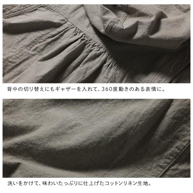 はちみつ堂 サイドを結ぶフードなベスト レディース ノースリーブ フレア Aライン 麻混 リネン混 トップス_13