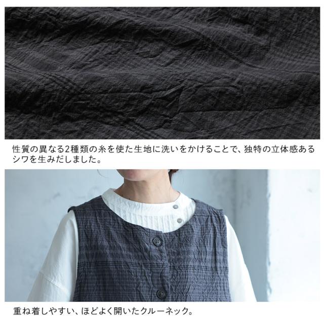 あしたのふく 密かなチェックのベスト レディース ノースリーブ クルーネック 重ね着 トップス_10