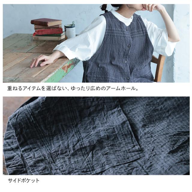 あしたのふく 密かなチェックのベスト レディース ノースリーブ クルーネック 重ね着 トップス_12