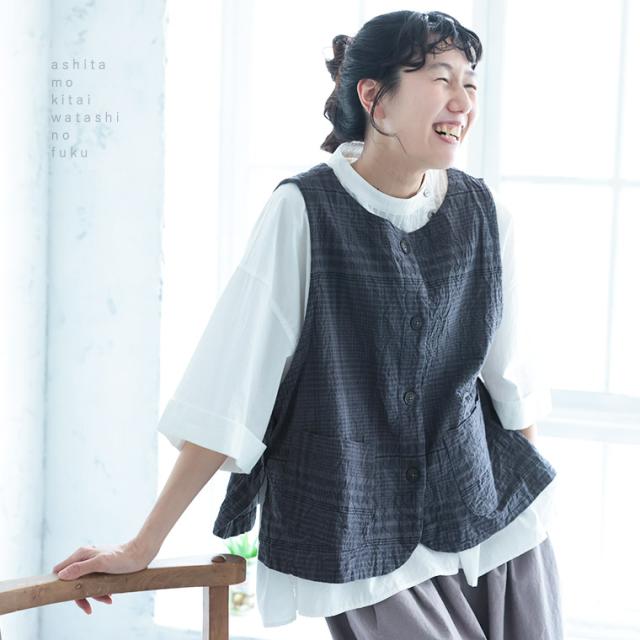 あしたのふく 密かなチェックのベスト レディース ノースリーブ クルーネック 重ね着 トップス_3