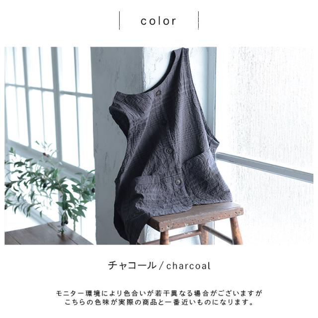 あしたのふく 密かなチェックのベスト レディース ノースリーブ クルーネック 重ね着 トップス_8