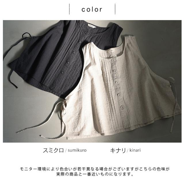 はちみつ堂 結ぶピンタックなベスト レディース ノースリーブ クルーネック ショート丈 麻混 リネン混 トップス_10