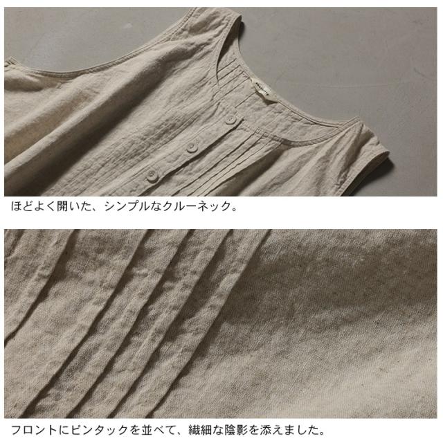 はちみつ堂 結ぶピンタックなベスト レディース ノースリーブ クルーネック ショート丈 麻混 リネン混 トップス_12