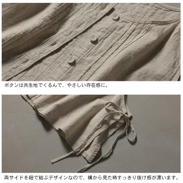 はちみつ堂 結ぶピンタックなベスト レディース ノースリーブ クルーネック ショート丈 麻混 リネン混 トップス_13