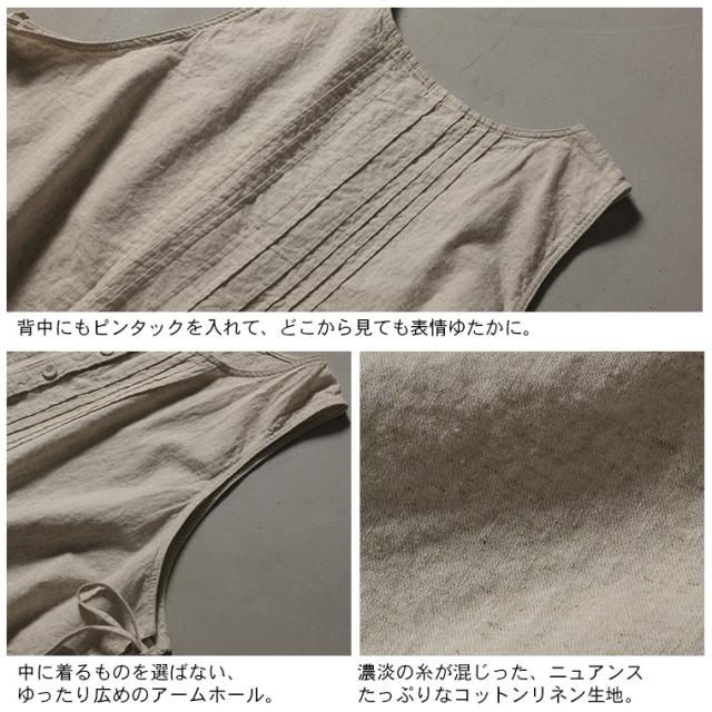 はちみつ堂 結ぶピンタックなベスト レディース ノースリーブ クルーネック ショート丈 麻混 リネン混 トップス_14