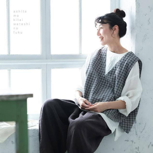 あしたのふく 夏仕立てのチェックなベスト レディース ノースリーブ Vネック 麻混 リネン混 トップス_3