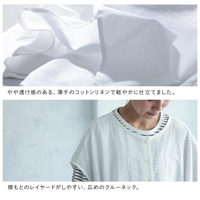 ナツのハゴロモ レディース ワンピース ロングベスト ジレ 重ね着 ノースリーブ フレンチスリーブ クルーネック 麻混 リネン混_12