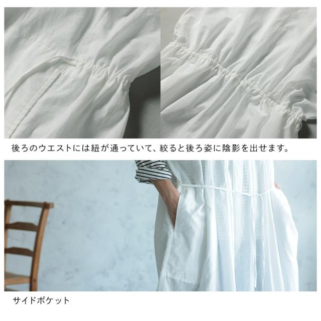 ナツのハゴロモ レディース ワンピース ロングベスト ジレ 重ね着 ノースリーブ フレンチスリーブ クルーネック 麻混 リネン混_15