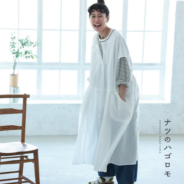 ナツのハゴロモ レディース ワンピース ロングベスト ジレ 重ね着 ノースリーブ フレンチスリーブ クルーネック 麻混 リネン混_9