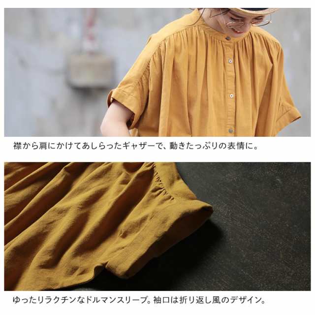 くだものの服 枇杷の色したチュニック レディース ワンピース ロング