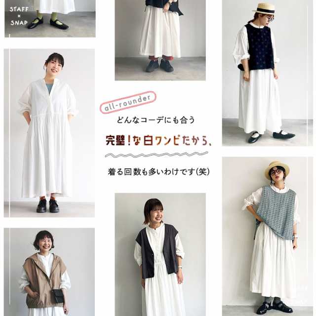 ついに再入荷！】いちばん着ちゃう、白いワンピース レディース