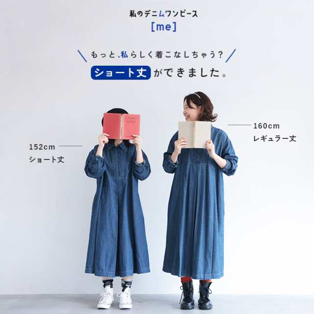 ついに再入荷！】私のデニムワンピース［me］ レディース シャツ