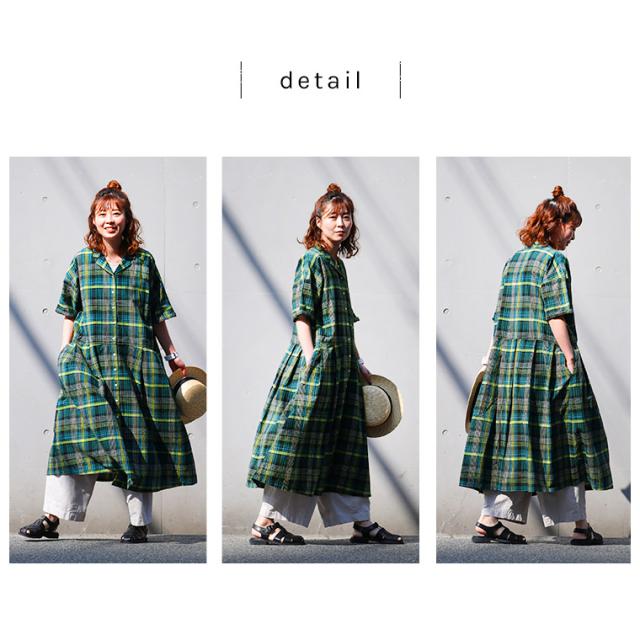【ついに再入荷！】メロンソーダのワンピース レディース ロング フレア Aライン 5分袖 チェック柄 リネン混