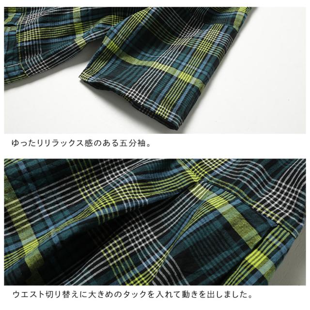 【ついに再入荷！】メロンソーダのワンピース レディース ロング フレア Aライン 5分袖 チェック柄 リネン混
