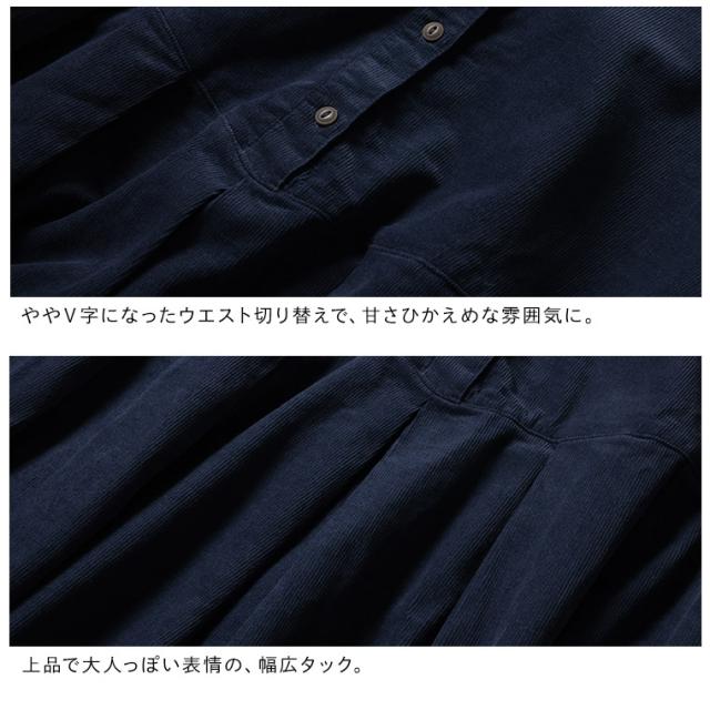 【ついに再入荷！】ふくろうと月 真夜中のワンピース レディース ジャンパースカート ジャンスカ ノースリーブ コーデュロイ_12