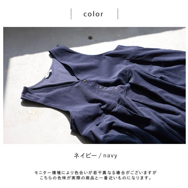 【ついに再入荷！】ふくろうと月 真夜中のワンピース レディース ジャンパースカート ジャンスカ ノースリーブ コーデュロイ_9