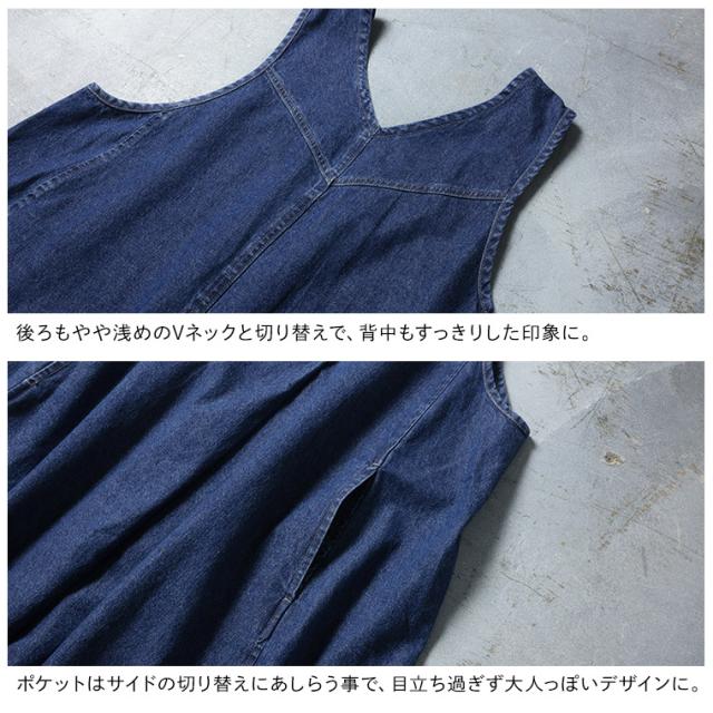 O.W.N フレンドリーなデニムワンピ レディース ジャンスカ ジャンパースカート ロング