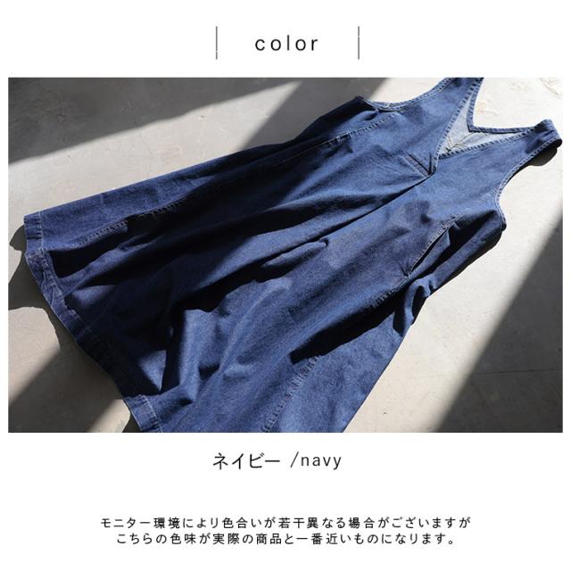 O.W.N フレンドリーなデニムワンピ レディース ジャンスカ ジャンパースカート ロング