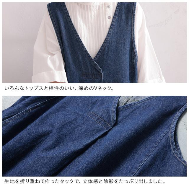O.W.N フレンドリーなデニムワンピ レディース ジャンスカ ジャンパースカート ロング