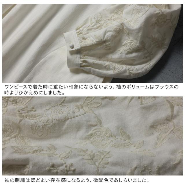 【ついに再入荷！】はちみつ堂 味わい刺繍ワンピース レディース ノーカラー バンドカラー パフスリーブ バルーンスリーブ_12