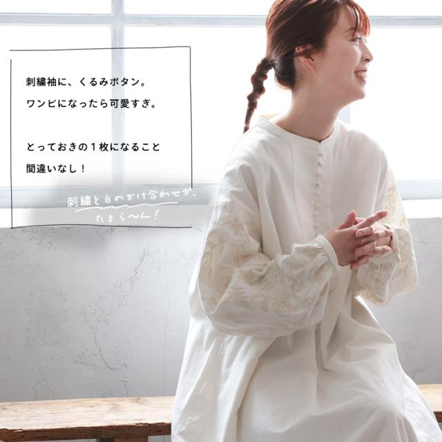 【ついに再入荷！】はちみつ堂 味わい刺繍ワンピース レディース ノーカラー バンドカラー パフスリーブ バルーンスリーブ_4