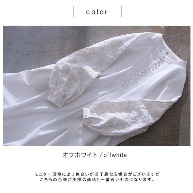 【ついに再入荷！】はちみつ堂 味わい刺繍ワンピース レディース ノーカラー バンドカラー パフスリーブ バルーンスリーブ_9