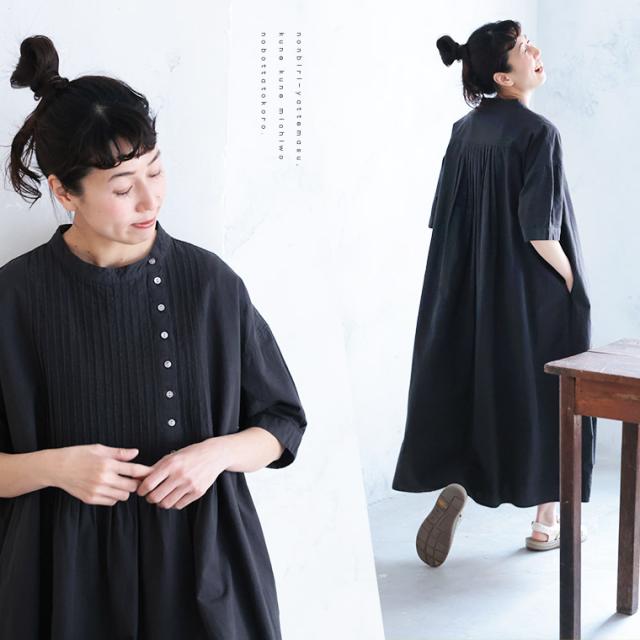 【ついに再入荷！】はちみつ堂 さらっと、夏のおめかしワンピース レディース ロング フレア Aライン 半袖 5分袖 リネン混_7