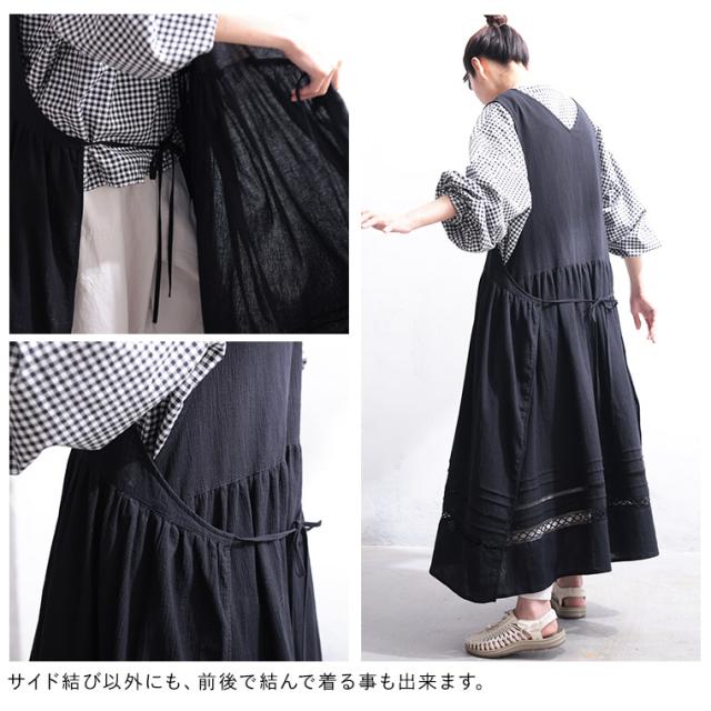 はちみつ堂 かさねるワンピース レディース エプロンワンピース