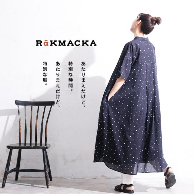 【ついに再入荷！】RaKACKA(レックマッカ) 星屑のワンピース レディース シャツワンピース 半袖 5分袖 Aライン フレア