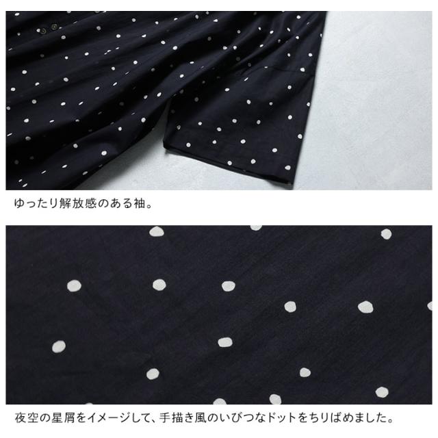 【ついに再入荷！】RaKACKA(レックマッカ) 星屑のワンピース レディース シャツワンピース 半袖 5分袖 Aライン フレア
