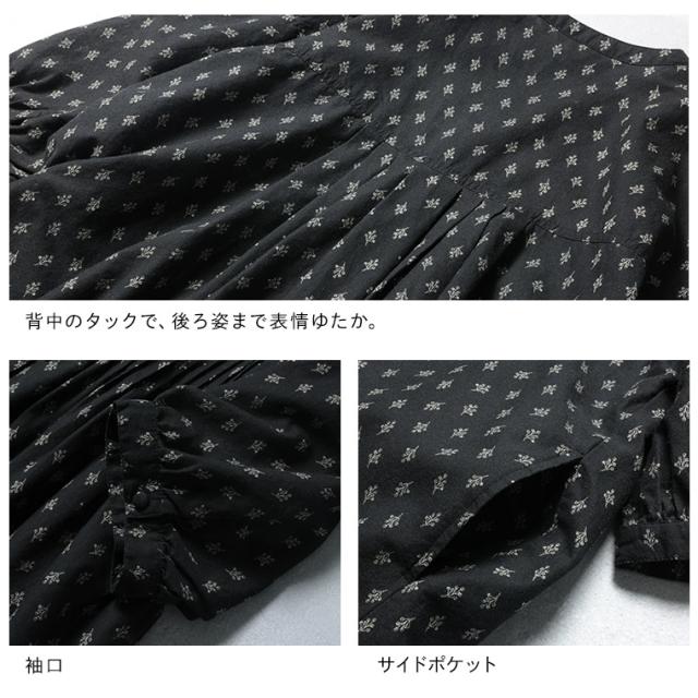 ［me］ 私の木苺ワンピース レディース ロング 7分袖 七分袖 半端袖 Vネック 小紋柄 花柄 リネン混 麻混 me］ 私の木苺ワンピース レディース ロング 7分袖 七分袖 半端袖 V