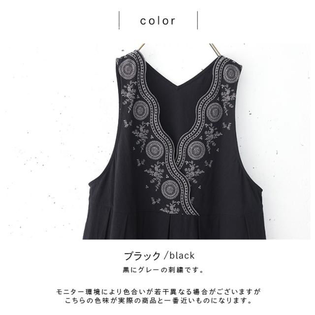 はちみつ堂 たっぷり刺繍のワンピース レディース ジャンパースカート ジャンスカ ノースリーブ Vネック フレア Aライン 麻混 はちみつ堂 たっぷり刺繍のワンピース レディース ジャンパースカート