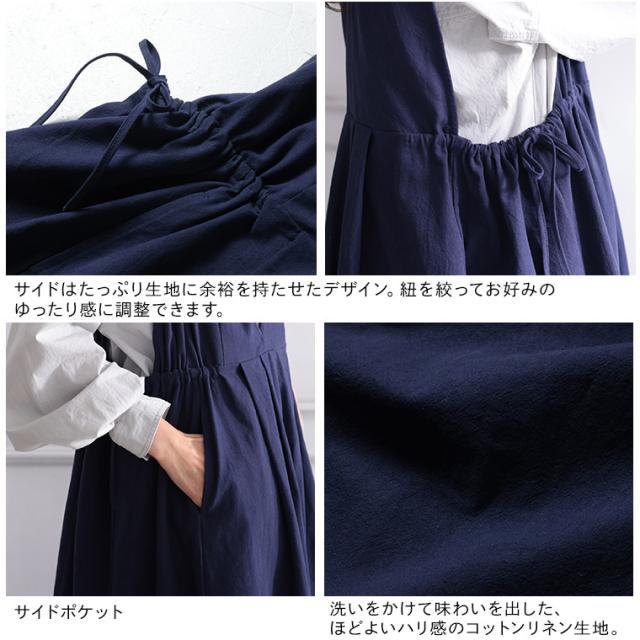 ついに再入荷！】O.W.N オトナが、たしなむワンピース レディース