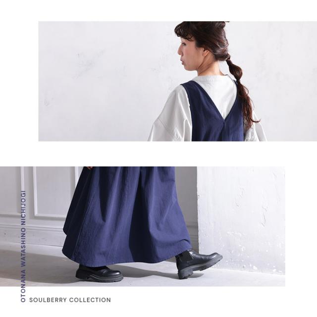 【ついに再入荷！】O.W.N オトナが、たしなむワンピース レディース ジャンスカ ジャンパースカート ロング フレア Aライン ついに再入荷！】O.W.N オトナが、たしなむワンピース レディース