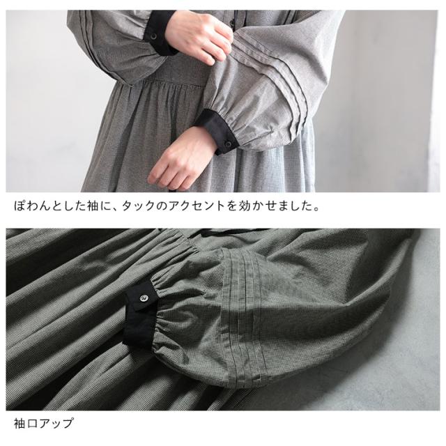 はちみつ堂 黒糖ミルクのワンピース レディース ロング フレア Aライン