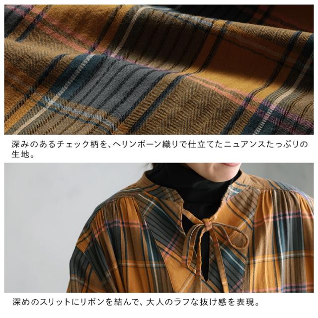 店長がつくったハニーマスタードなワンピース レディース ロング フレア Aライン 長袖 スキッパー風 綿 コットン チェック