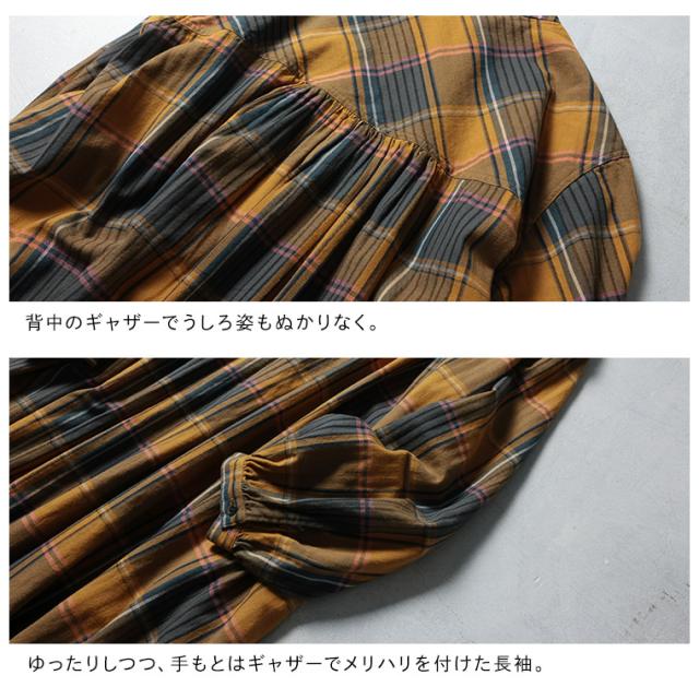 店長がつくったハニーマスタードなワンピース レディース ロング