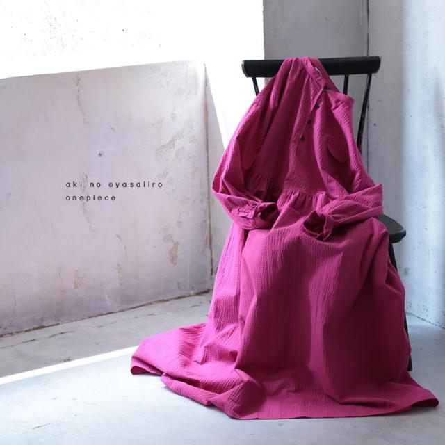 秋のお野菜色ワンピース レディース ロング フレア Aライン 長袖