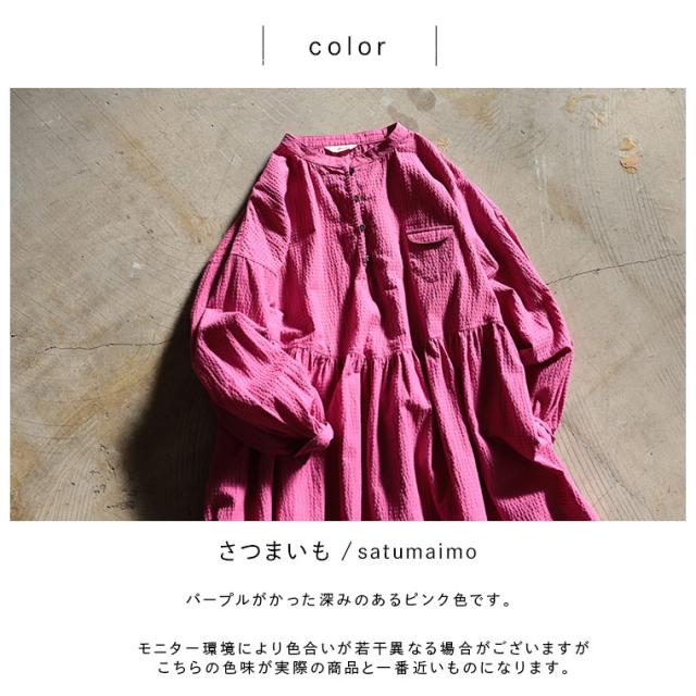 秋のお野菜色ワンピース レディース ロング フレア Aライン 長袖