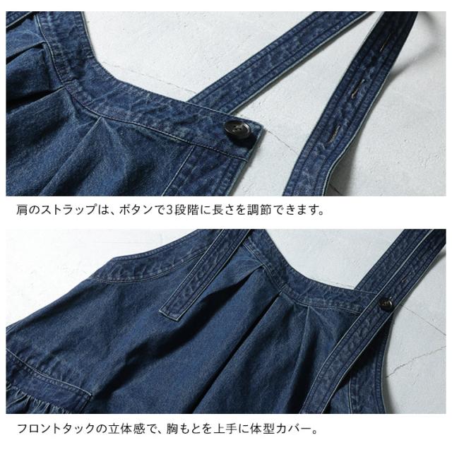 【ついに再入荷！】あしたのふく まいにち寄り添う、デニムのワンピース。 レディース ジャンパースカート サロペットワンピース