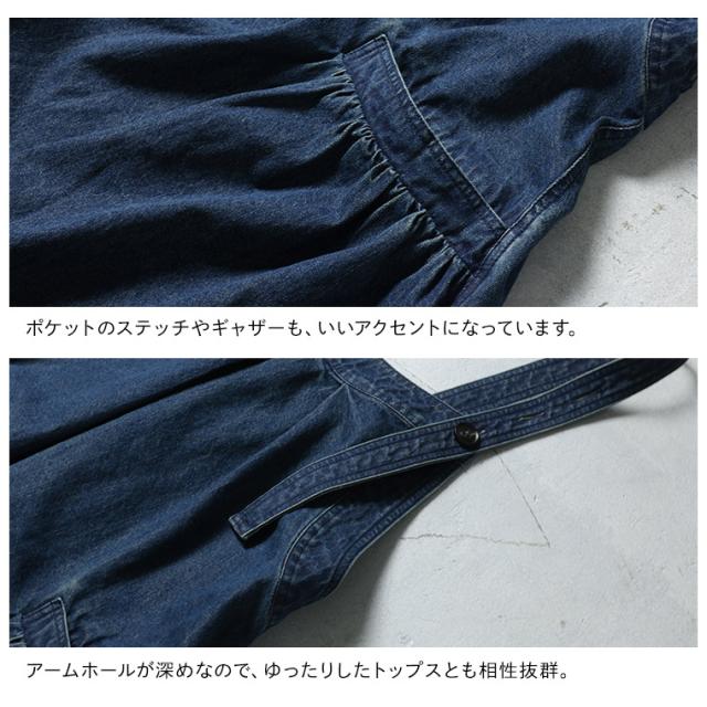 【ついに再入荷！】あしたのふく まいにち寄り添う、デニムのワンピース。 レディース ジャンパースカート サロペットワンピース
